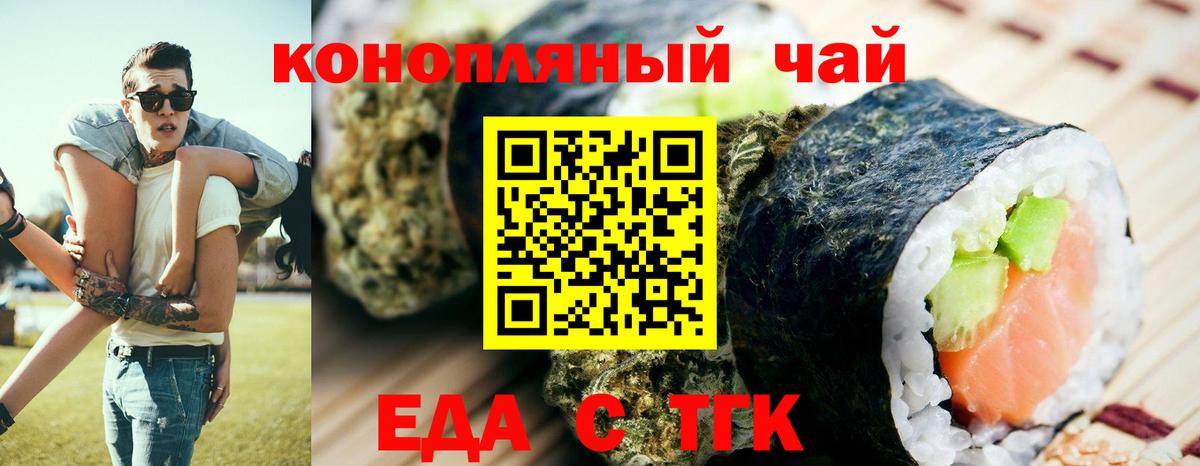 Зеленокумск  Canna-Cookies марихуана  Вход с VPN 