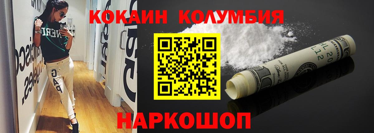 Зеленокумск  A PVP СОЛЬ кристаллы  Бошки Шишки  Меф кристаллы  Вход с VPN  Меф МЯУ МЯУ 