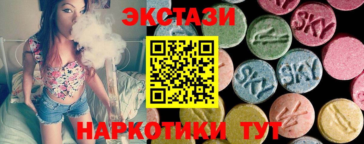 ЭКСТАЗИ Punisher Зеленокумск