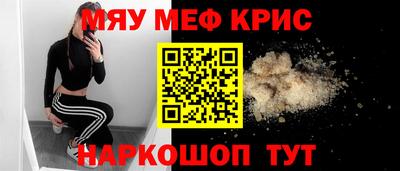 spice Ипатово