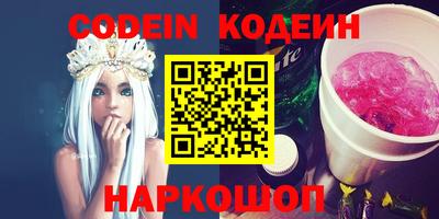 кокаин перу Изобильный