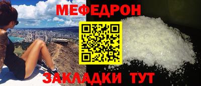 spice Ипатово