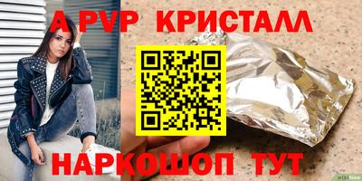 кокаин перу Изобильный