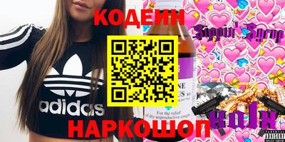 кокаин перу Изобильный