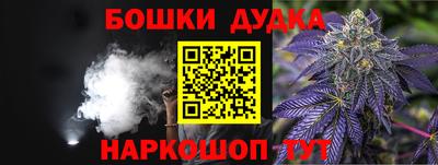 каннабис Ирбит