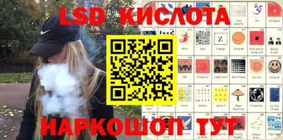 кокаин перу Изобильный