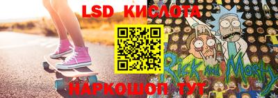 spice Ипатово