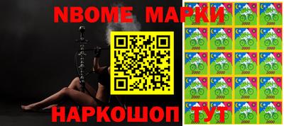 spice Ипатово