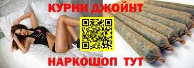 каннабис Ирбит