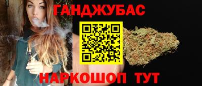 spice Ипатово