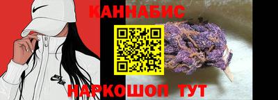 каннабис Ирбит