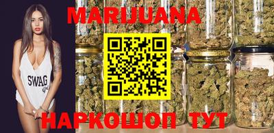 каннабис Ирбит