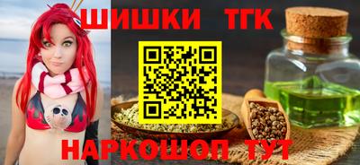 каннабис Ирбит
