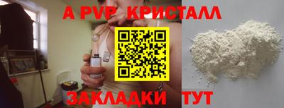 кокаин перу Изобильный