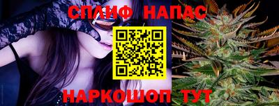 каннабис Ирбит