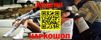 spice Ипатово