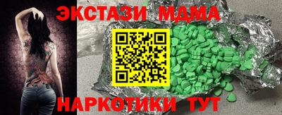 кокаин перу Изобильный