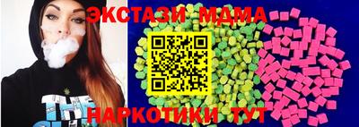 каннабис Ирбит