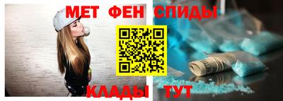 spice Ипатово