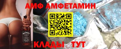 spice Ипатово