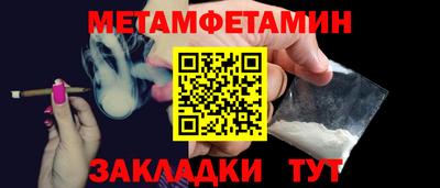 spice Кандалакша
