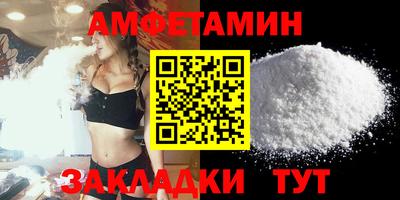 spice Ипатово