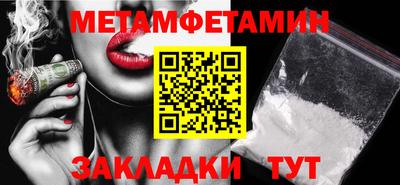 spice Ипатово