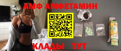 spice Ипатово