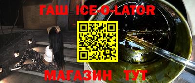 spice Ипатово