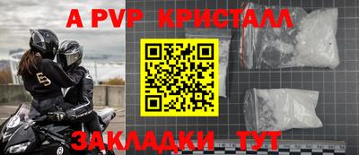кокаин перу Изобильный