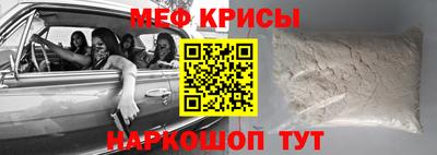 spice Ипатово