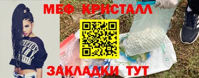 каннабис Ирбит
