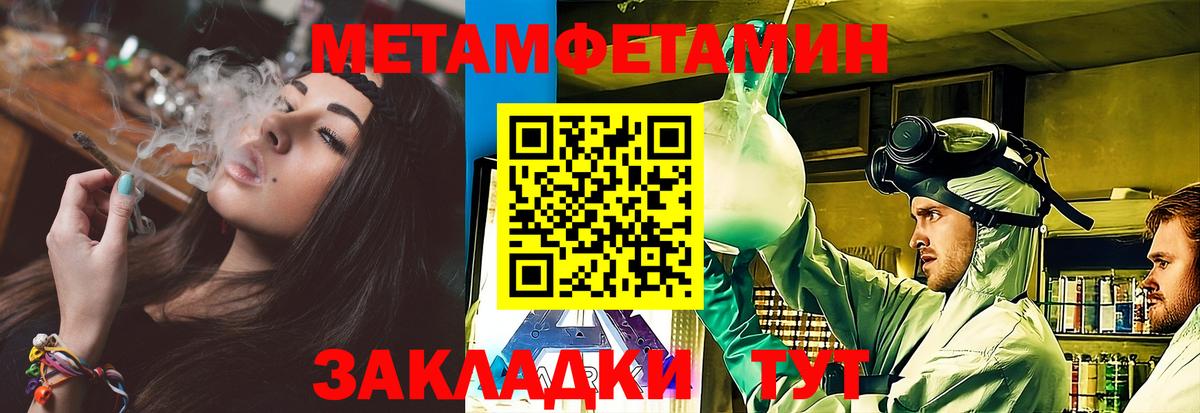 Галлюциногенные грибы Зеленокумск