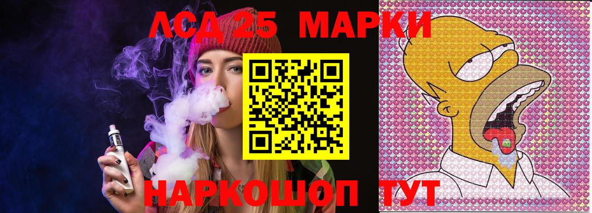 Наркотические марки 1,8мг  как найти закладки  Зеленокумск  Вход с VPN  Наркотические марки 1,8мг  Наркотические марки 