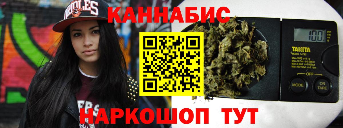 Шишки марихуана AK-47  Бошки марихуана ГИДРОПОН  Вход с VPN  Зеленокумск  МАРИХУАНА LSD WEED 